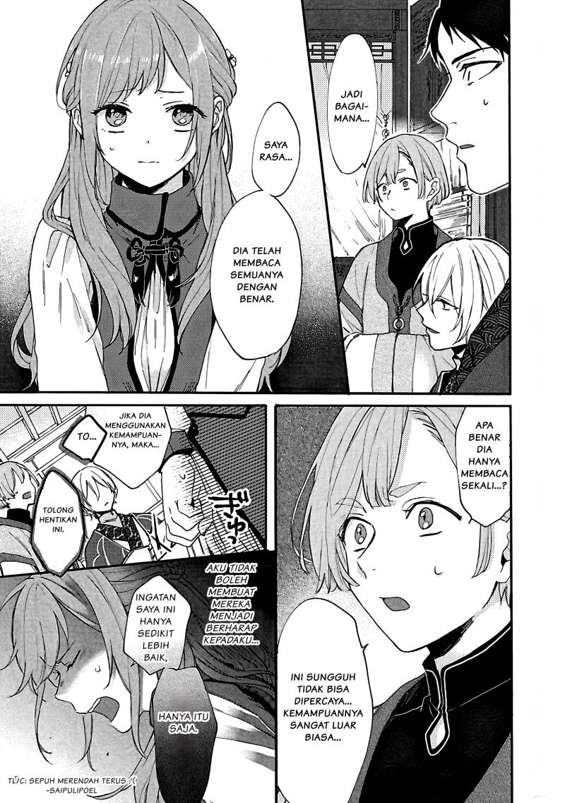 Matsurika Kanriden ~Koukyuu Jokan, Kimagure Koutei ni Misomerare~