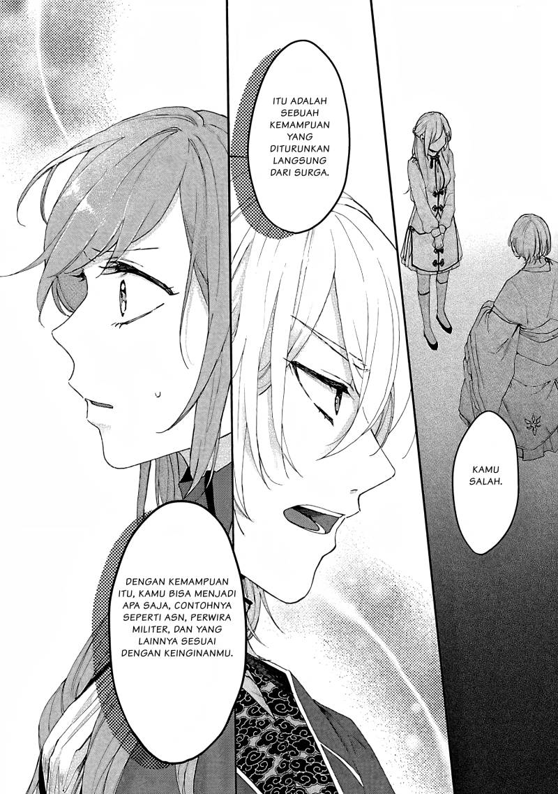 Matsurika Kanriden ~Koukyuu Jokan, Kimagure Koutei ni Misomerare~
