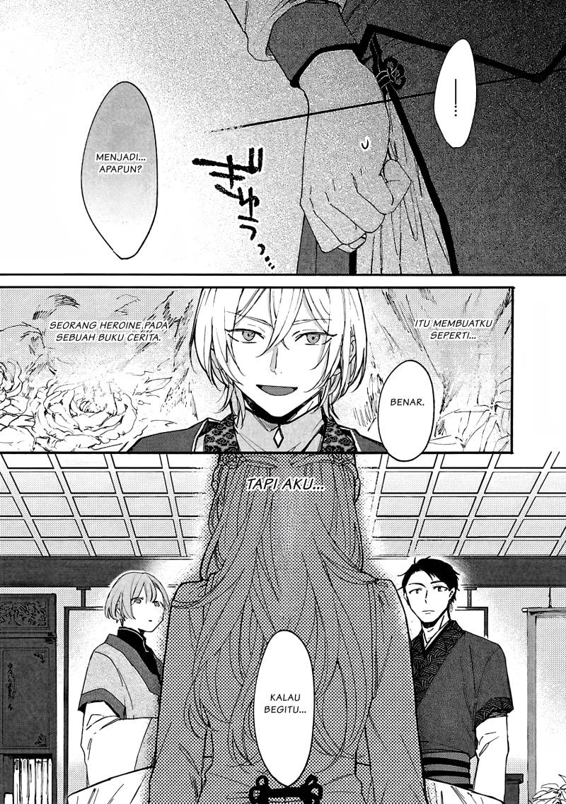 Matsurika Kanriden ~Koukyuu Jokan, Kimagure Koutei ni Misomerare~