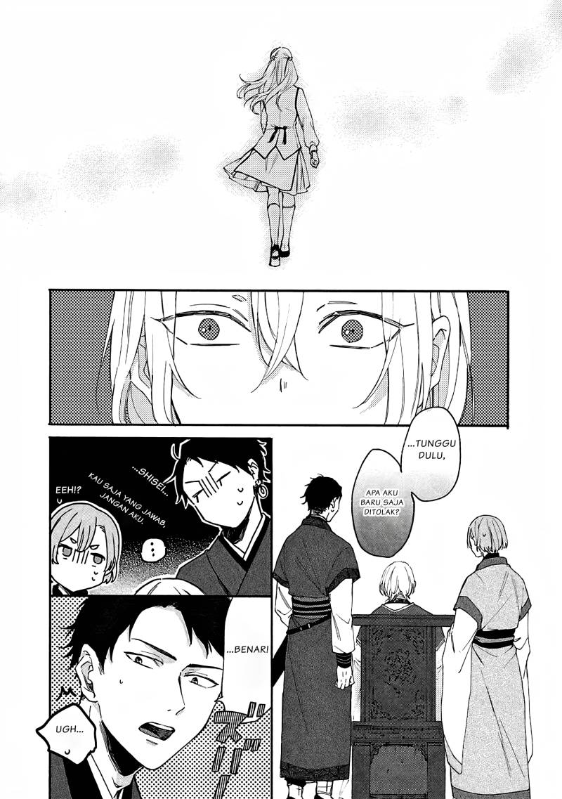 Matsurika Kanriden ~Koukyuu Jokan, Kimagure Koutei ni Misomerare~