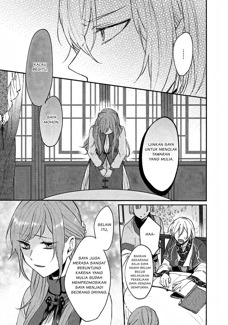Matsurika Kanriden ~Koukyuu Jokan, Kimagure Koutei ni Misomerare~
