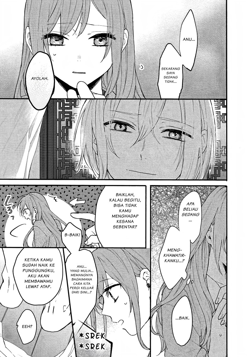 Matsurika Kanriden ~Koukyuu Jokan, Kimagure Koutei ni Misomerare~