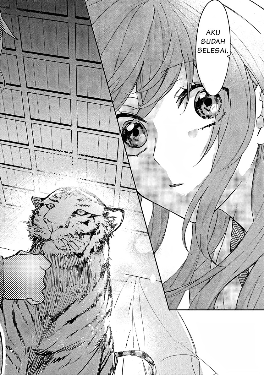 Matsurika Kanriden ~Koukyuu Jokan, Kimagure Koutei ni Misomerare~