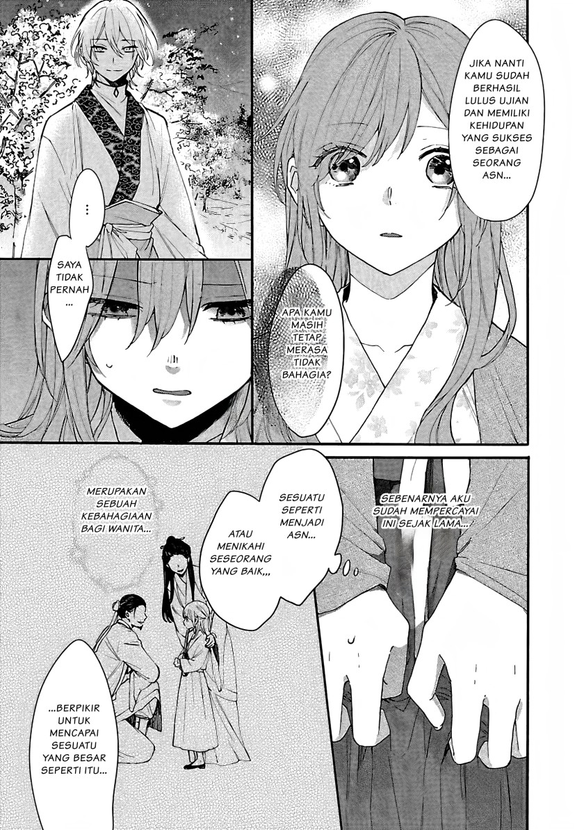 Matsurika Kanriden ~Koukyuu Jokan, Kimagure Koutei ni Misomerare~