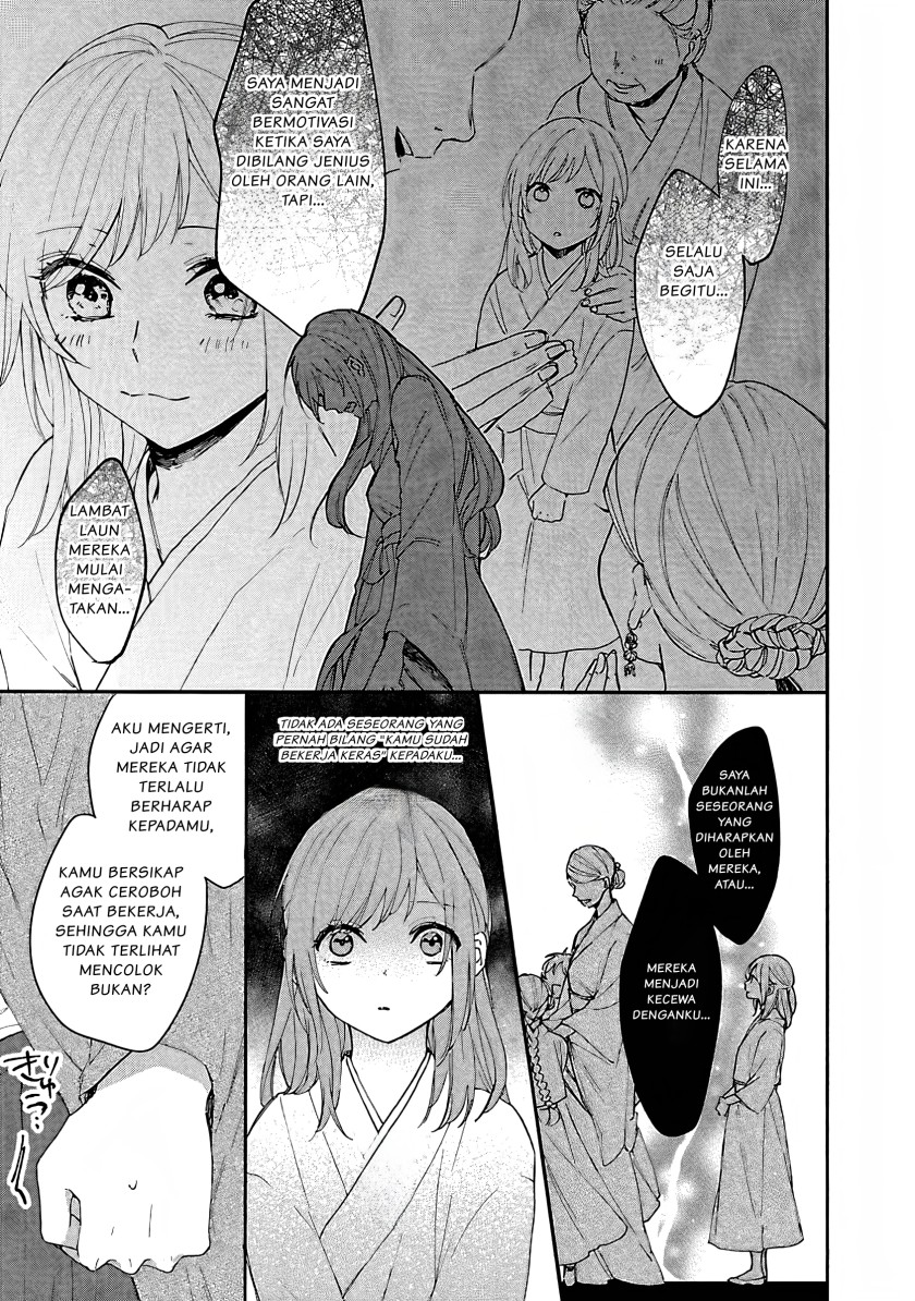 Matsurika Kanriden ~Koukyuu Jokan, Kimagure Koutei ni Misomerare~