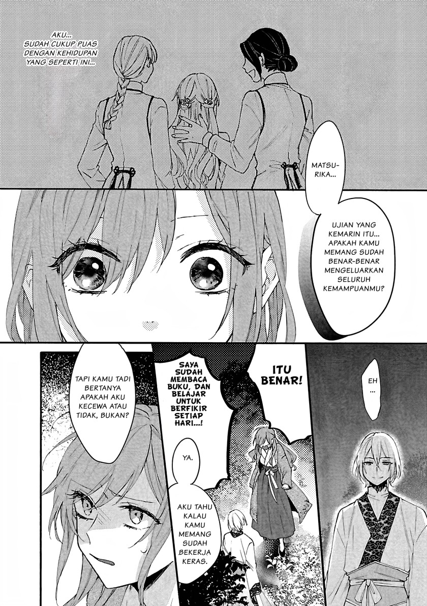 Matsurika Kanriden ~Koukyuu Jokan, Kimagure Koutei ni Misomerare~