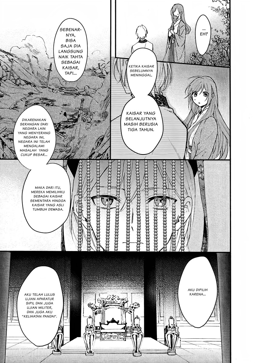 Matsurika Kanriden ~Koukyuu Jokan, Kimagure Koutei ni Misomerare~