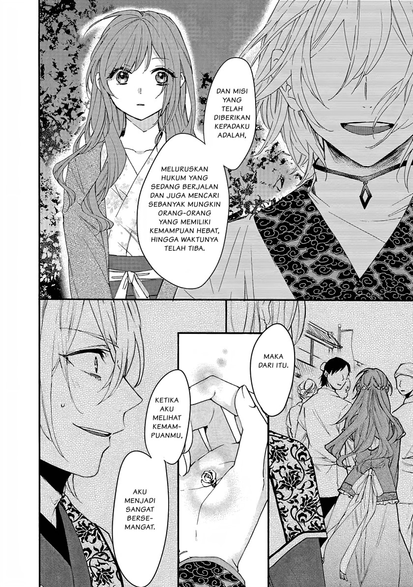 Matsurika Kanriden ~Koukyuu Jokan, Kimagure Koutei ni Misomerare~
