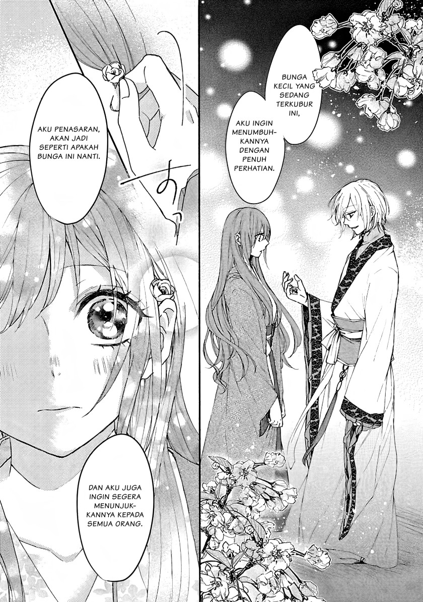 Matsurika Kanriden ~Koukyuu Jokan, Kimagure Koutei ni Misomerare~