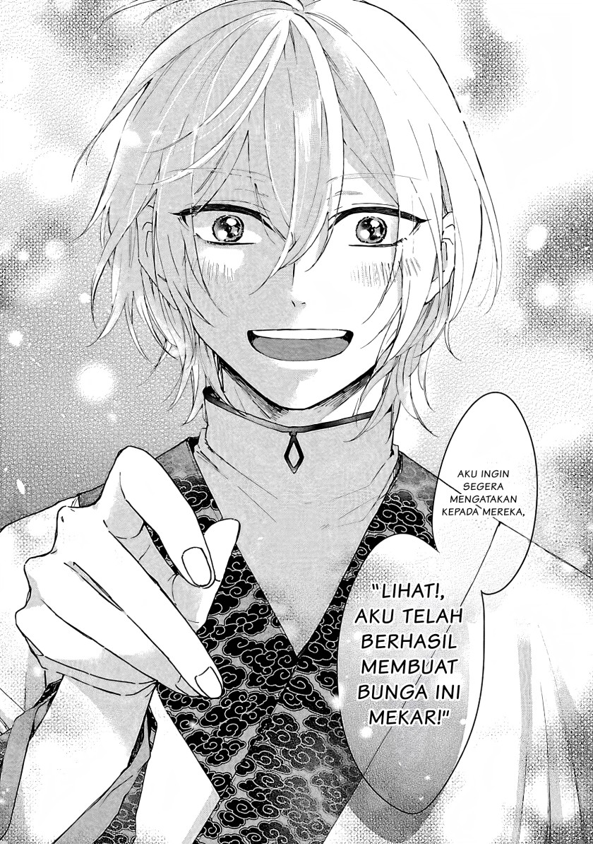 Matsurika Kanriden ~Koukyuu Jokan, Kimagure Koutei ni Misomerare~