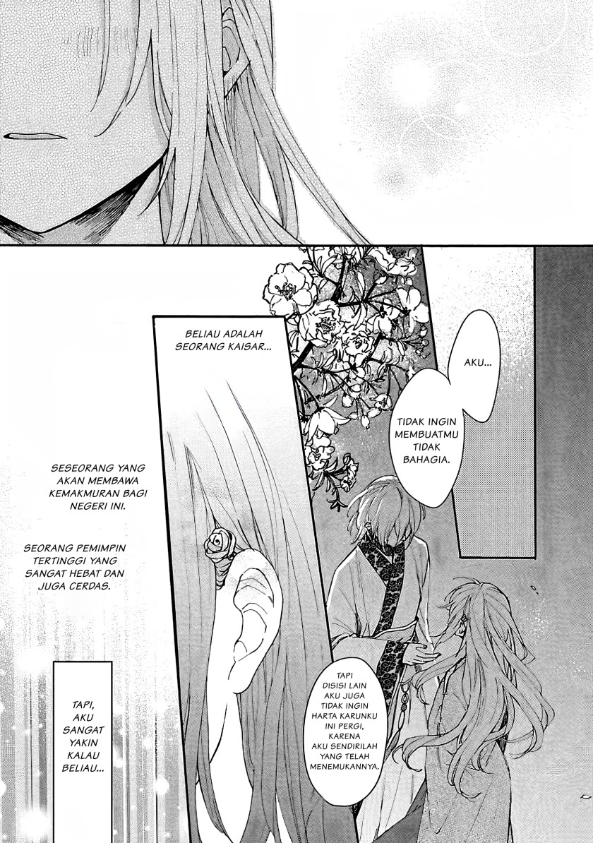 Matsurika Kanriden ~Koukyuu Jokan, Kimagure Koutei ni Misomerare~