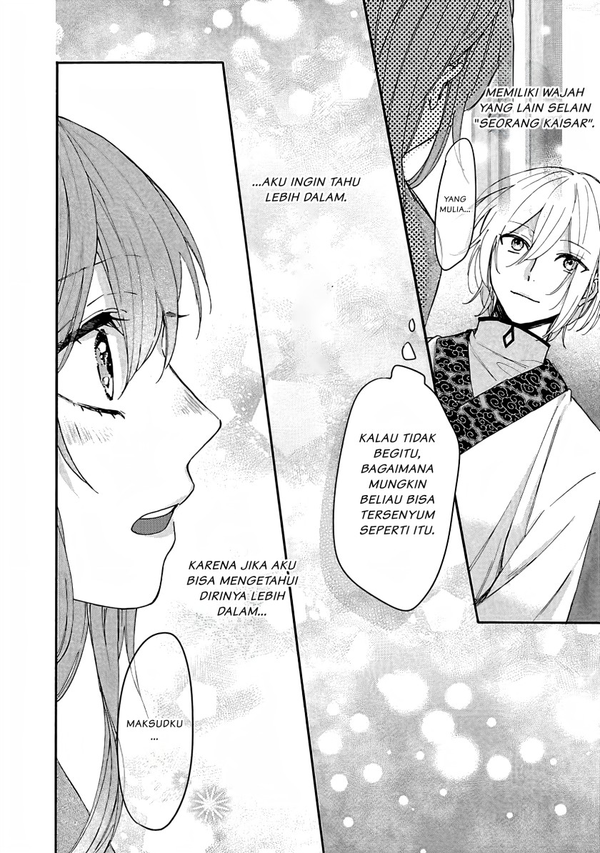 Matsurika Kanriden ~Koukyuu Jokan, Kimagure Koutei ni Misomerare~