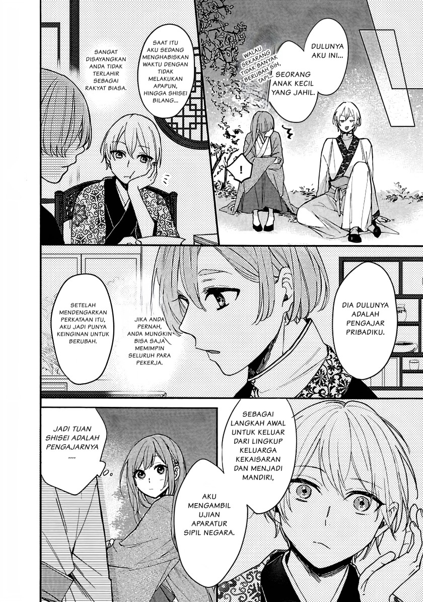 Matsurika Kanriden ~Koukyuu Jokan, Kimagure Koutei ni Misomerare~