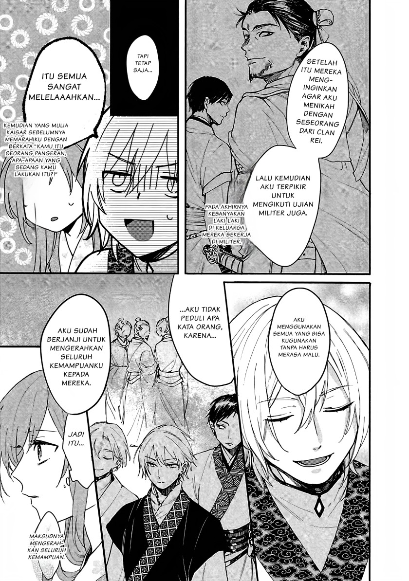 Matsurika Kanriden ~Koukyuu Jokan, Kimagure Koutei ni Misomerare~