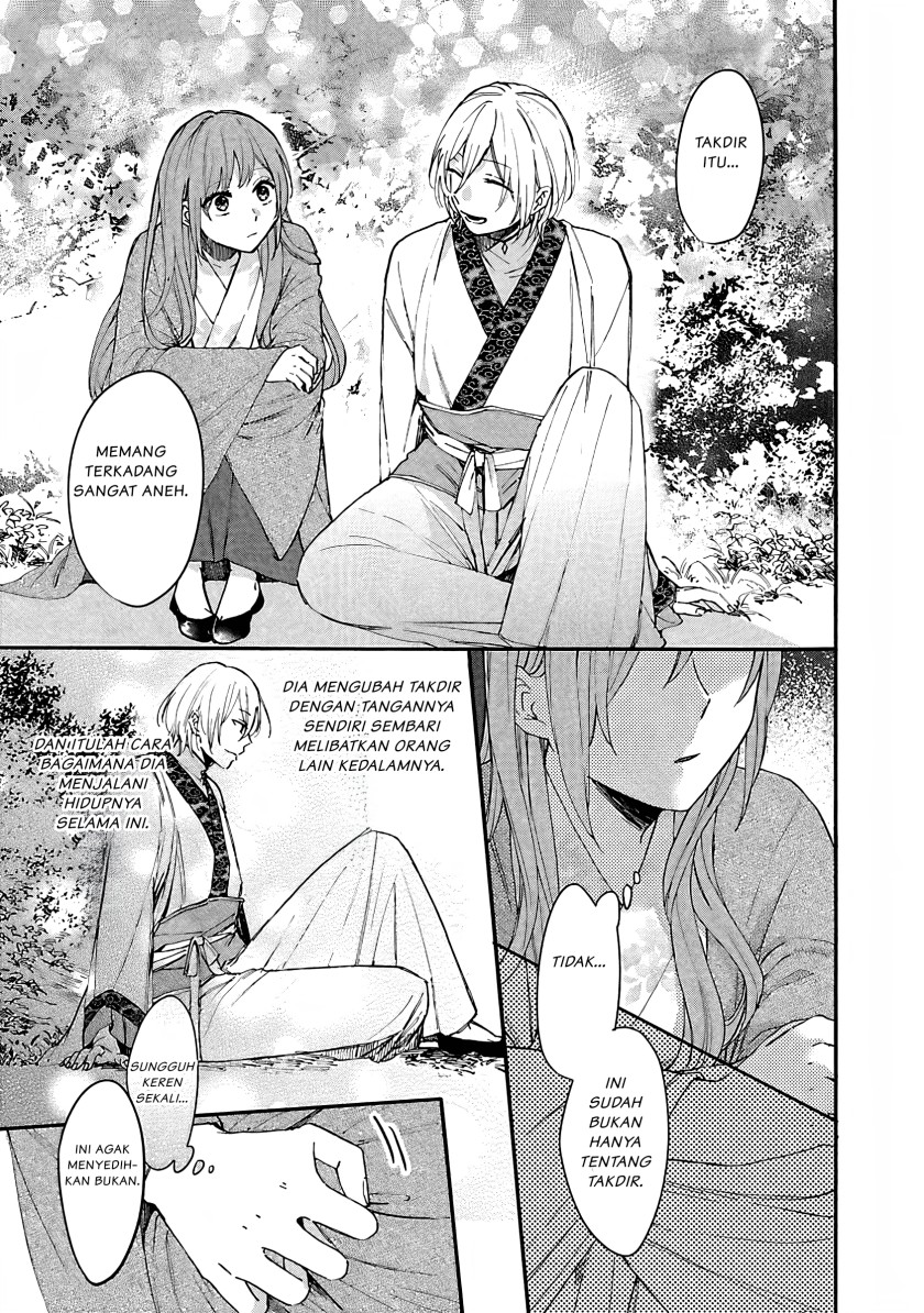 Matsurika Kanriden ~Koukyuu Jokan, Kimagure Koutei ni Misomerare~
