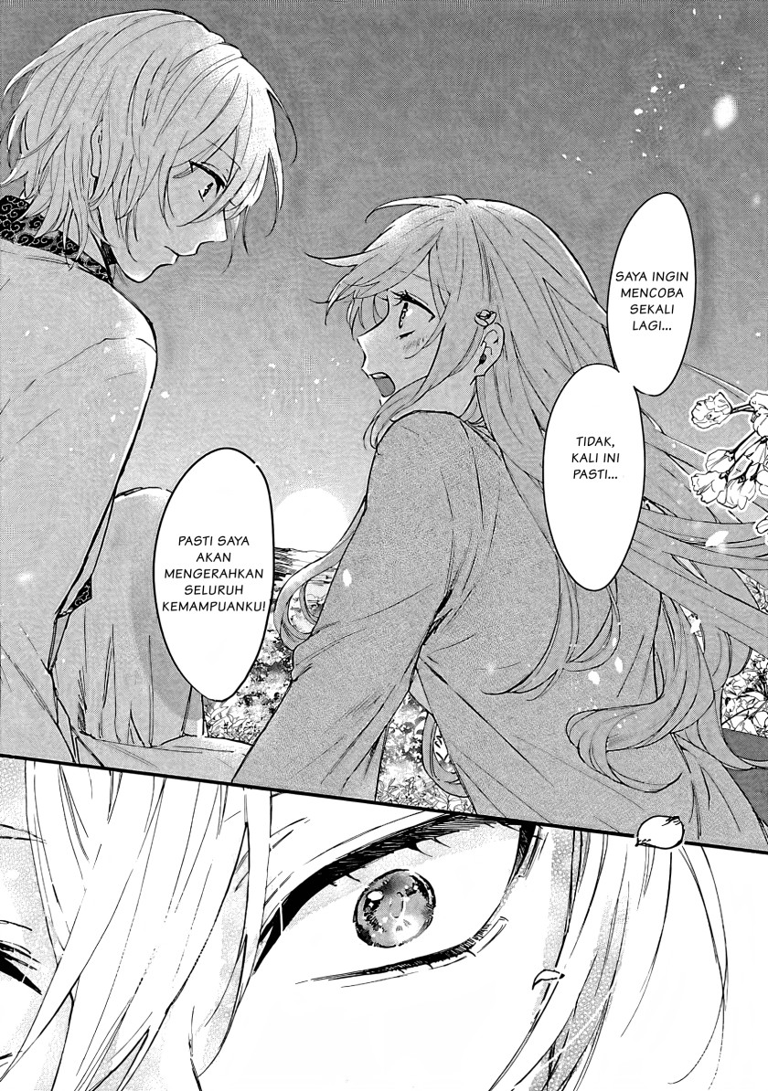 Matsurika Kanriden ~Koukyuu Jokan, Kimagure Koutei ni Misomerare~