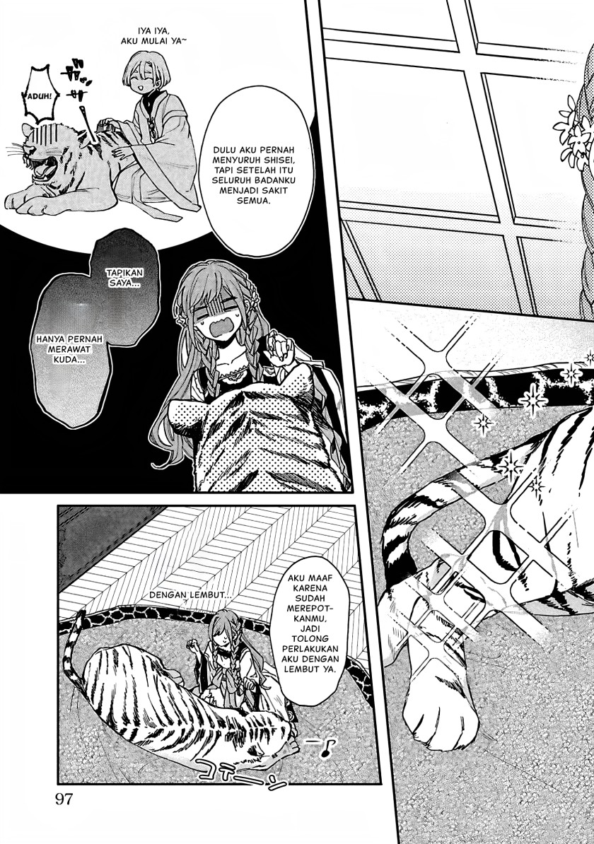 Matsurika Kanriden ~Koukyuu Jokan, Kimagure Koutei ni Misomerare~