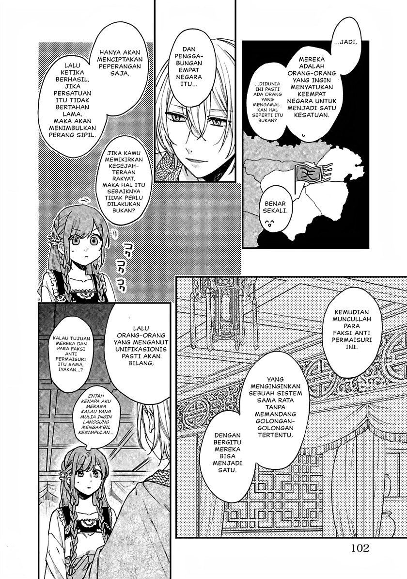 Matsurika Kanriden ~Koukyuu Jokan, Kimagure Koutei ni Misomerare~