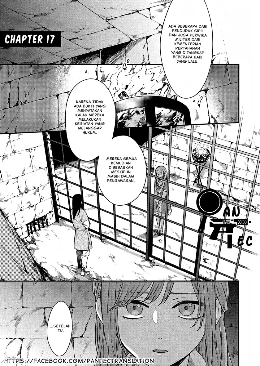 Matsurika Kanriden ~Koukyuu Jokan, Kimagure Koutei ni Misomerare~