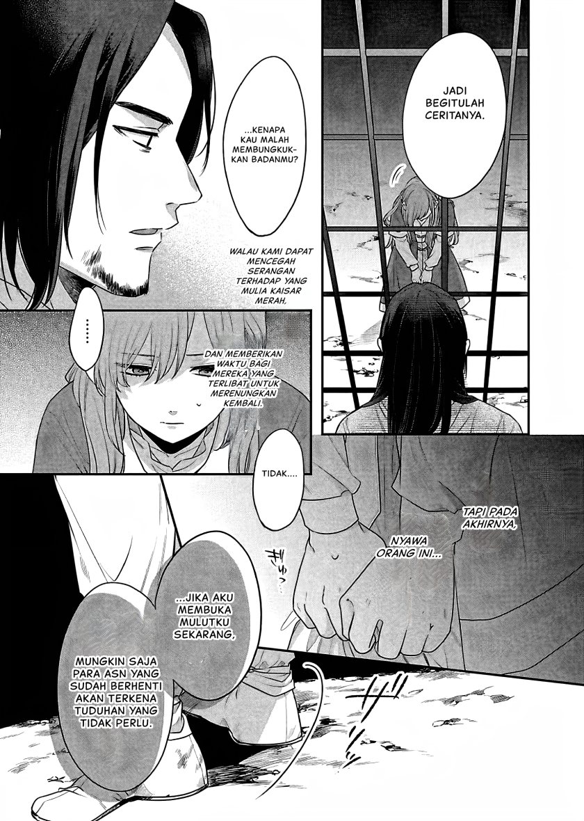 Matsurika Kanriden ~Koukyuu Jokan, Kimagure Koutei ni Misomerare~