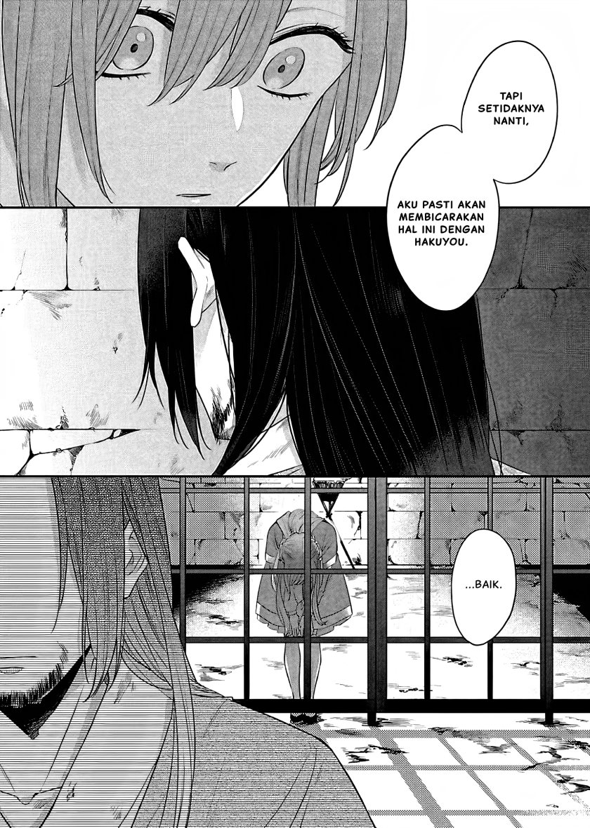 Matsurika Kanriden ~Koukyuu Jokan, Kimagure Koutei ni Misomerare~