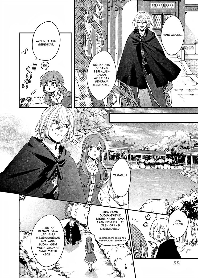 Matsurika Kanriden ~Koukyuu Jokan, Kimagure Koutei ni Misomerare~