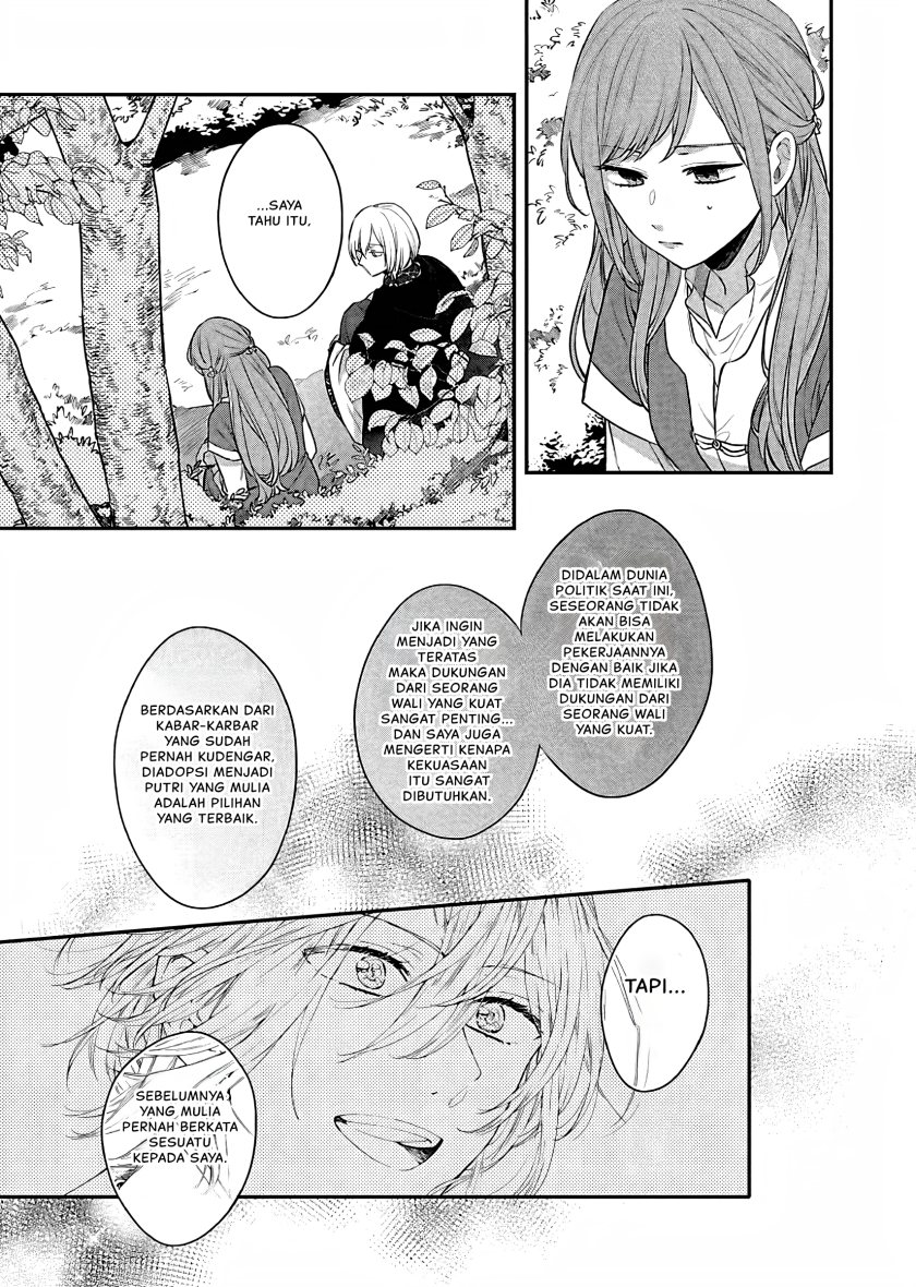 Matsurika Kanriden ~Koukyuu Jokan, Kimagure Koutei ni Misomerare~