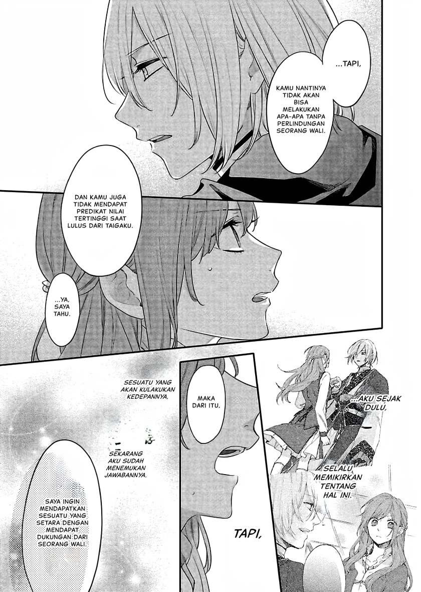 Matsurika Kanriden ~Koukyuu Jokan, Kimagure Koutei ni Misomerare~