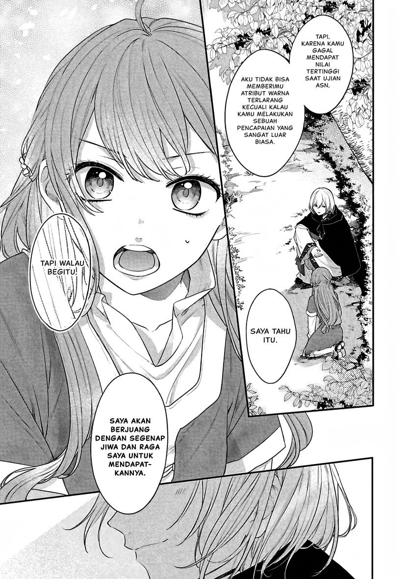 Matsurika Kanriden ~Koukyuu Jokan, Kimagure Koutei ni Misomerare~