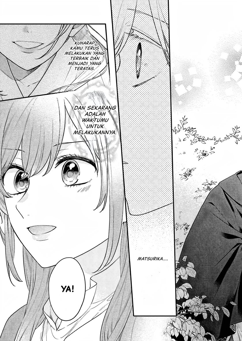 Matsurika Kanriden ~Koukyuu Jokan, Kimagure Koutei ni Misomerare~