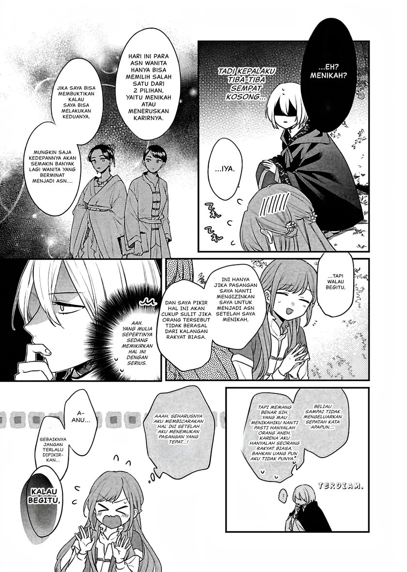 Matsurika Kanriden ~Koukyuu Jokan, Kimagure Koutei ni Misomerare~
