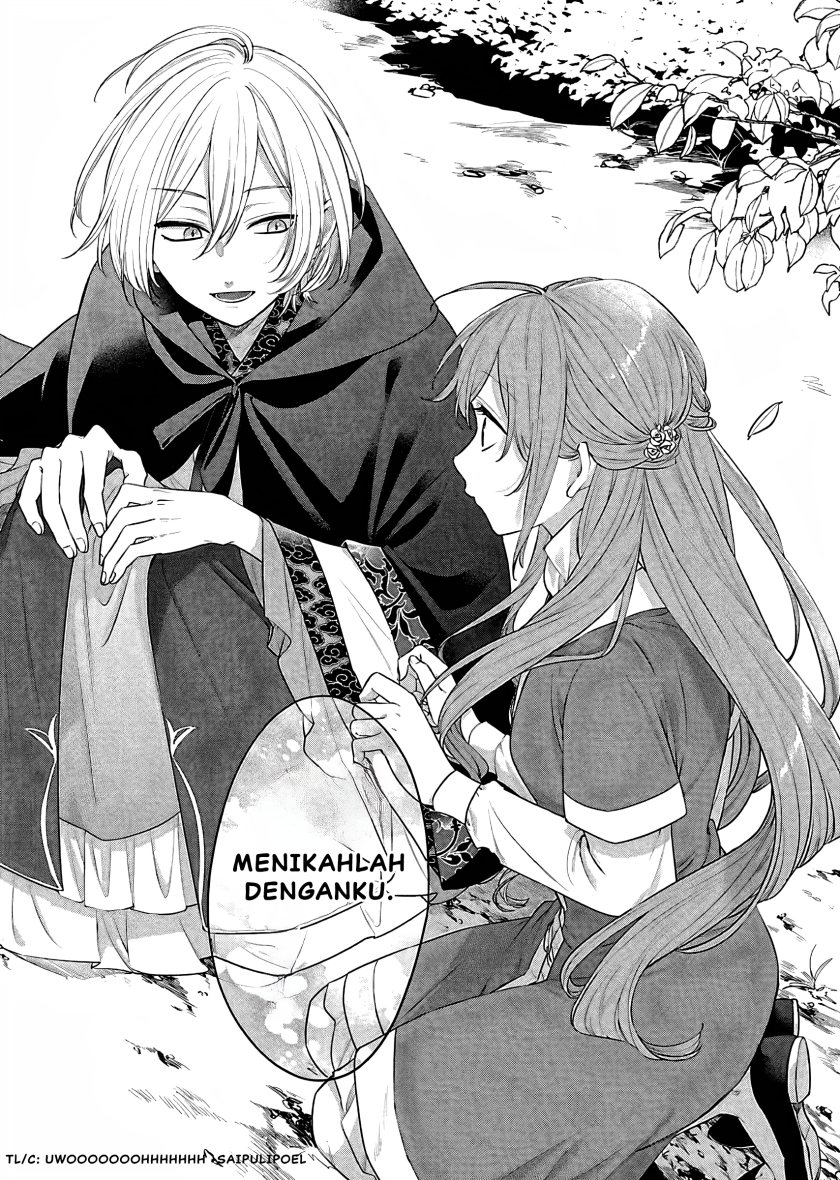 Matsurika Kanriden ~Koukyuu Jokan, Kimagure Koutei ni Misomerare~