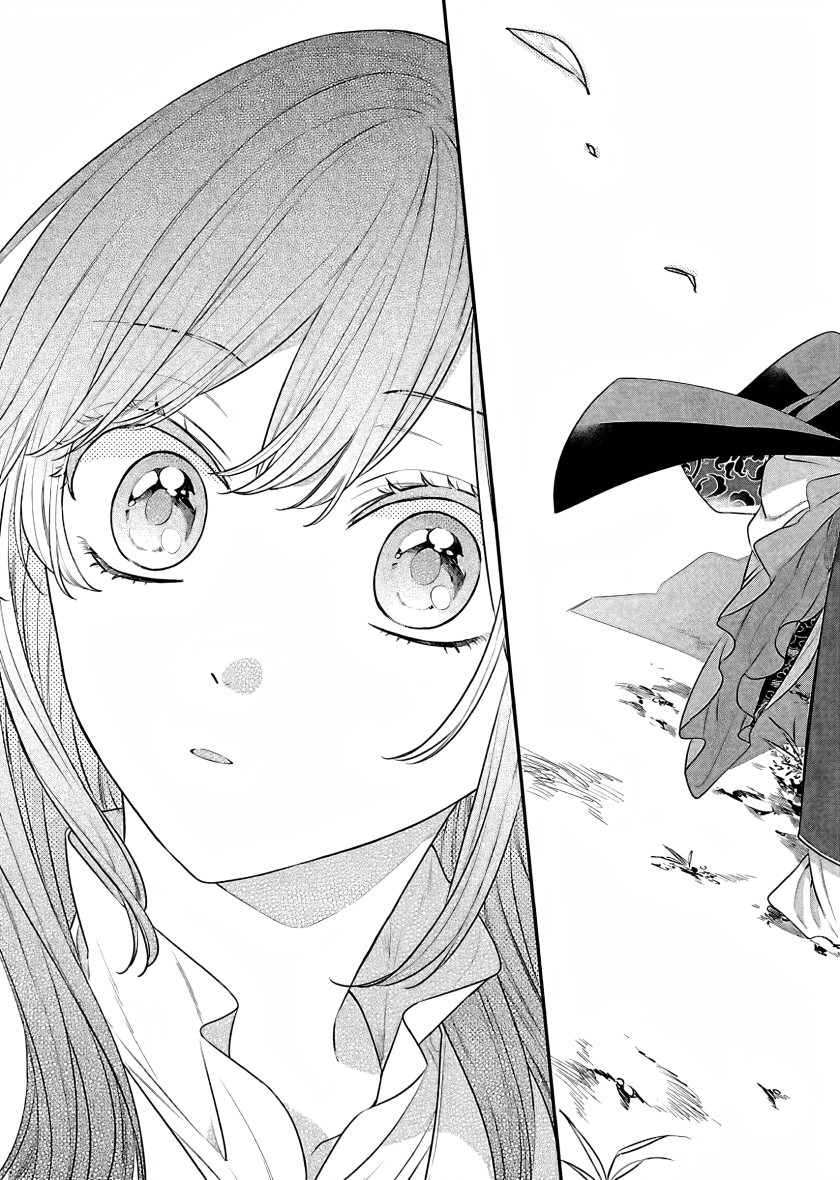 Matsurika Kanriden ~Koukyuu Jokan, Kimagure Koutei ni Misomerare~