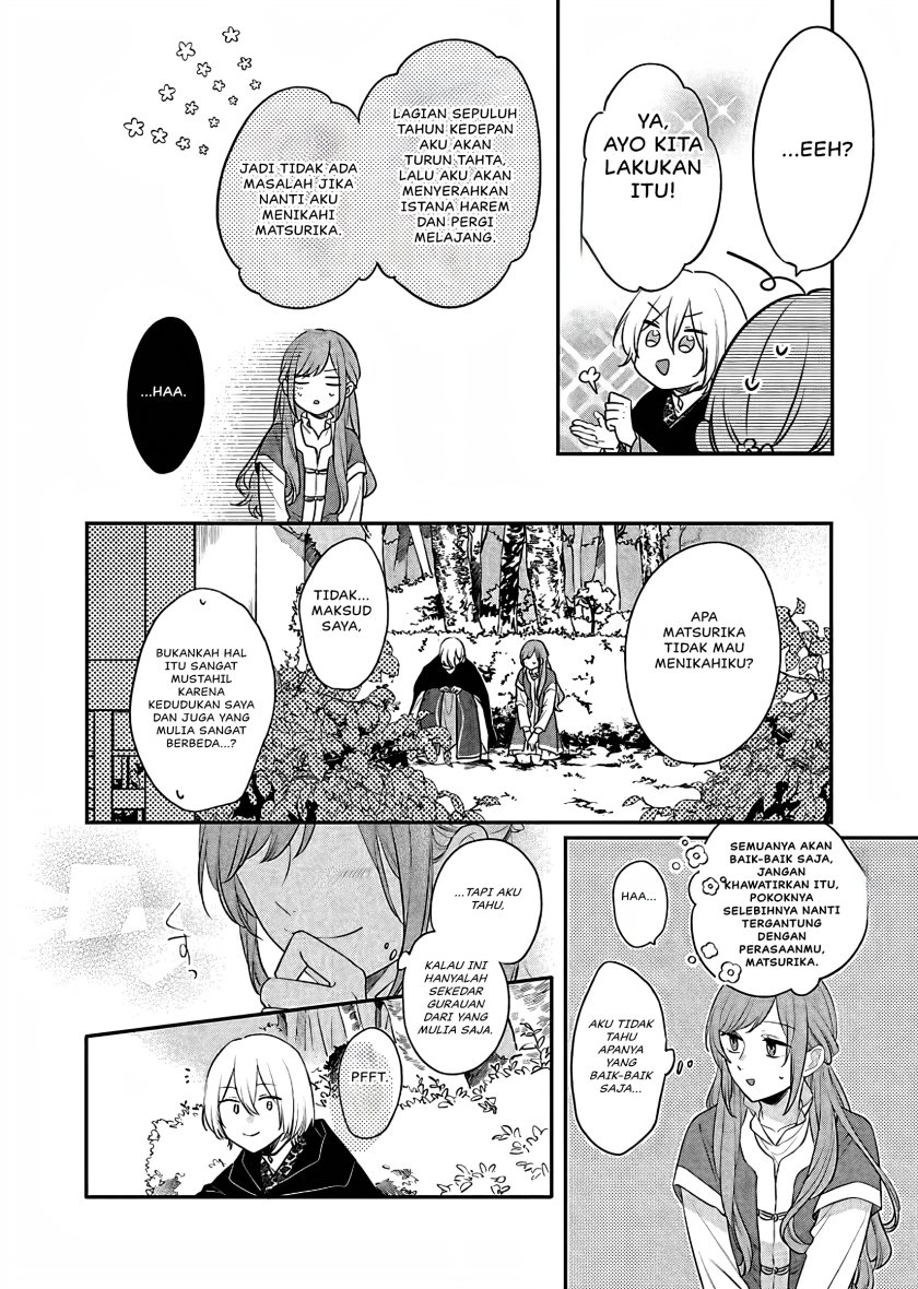 Matsurika Kanriden ~Koukyuu Jokan, Kimagure Koutei ni Misomerare~