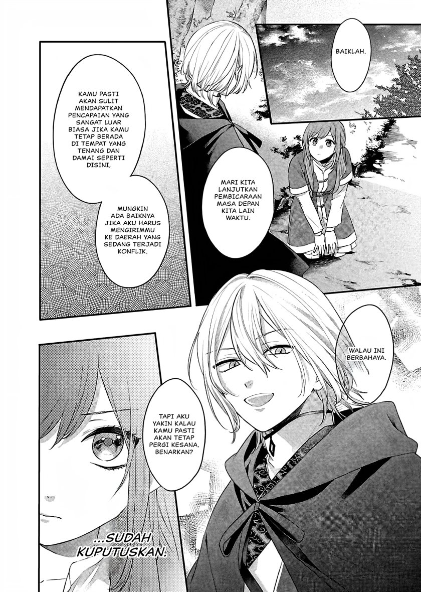 Matsurika Kanriden ~Koukyuu Jokan, Kimagure Koutei ni Misomerare~