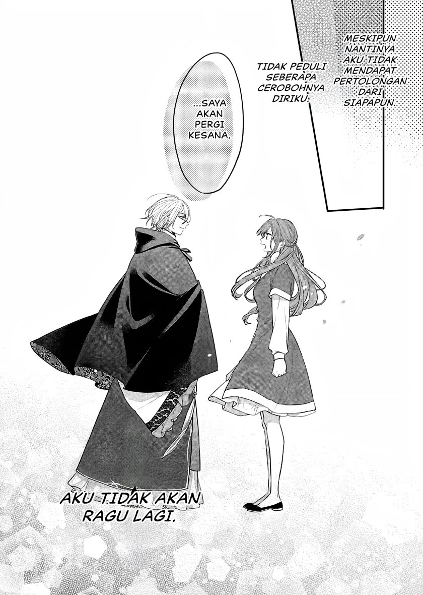 Matsurika Kanriden ~Koukyuu Jokan, Kimagure Koutei ni Misomerare~