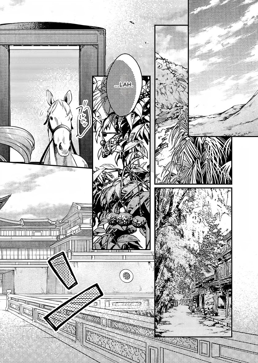 Matsurika Kanriden ~Koukyuu Jokan, Kimagure Koutei ni Misomerare~
