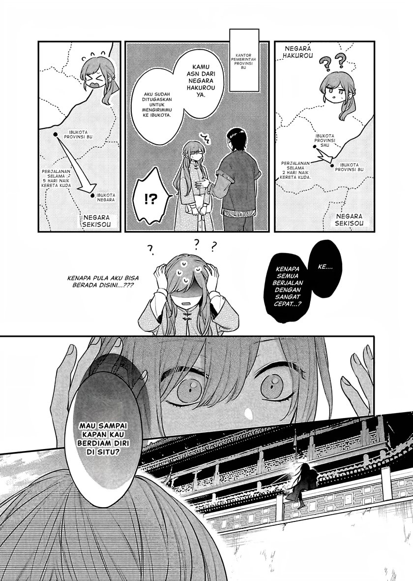Matsurika Kanriden ~Koukyuu Jokan, Kimagure Koutei ni Misomerare~