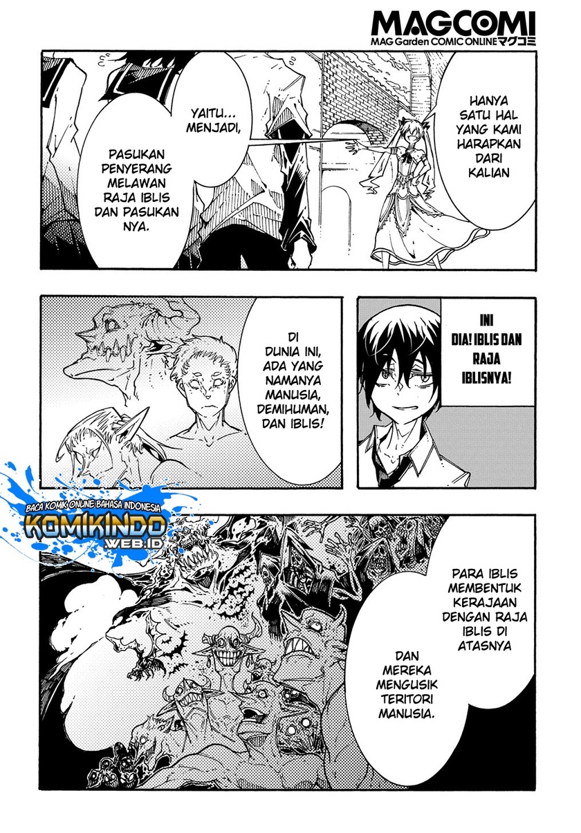 Meccha Shoukan Sareta Ken