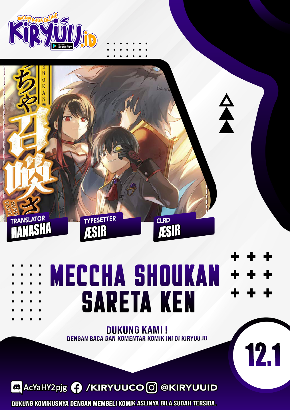 Meccha Shoukan Sareta Ken