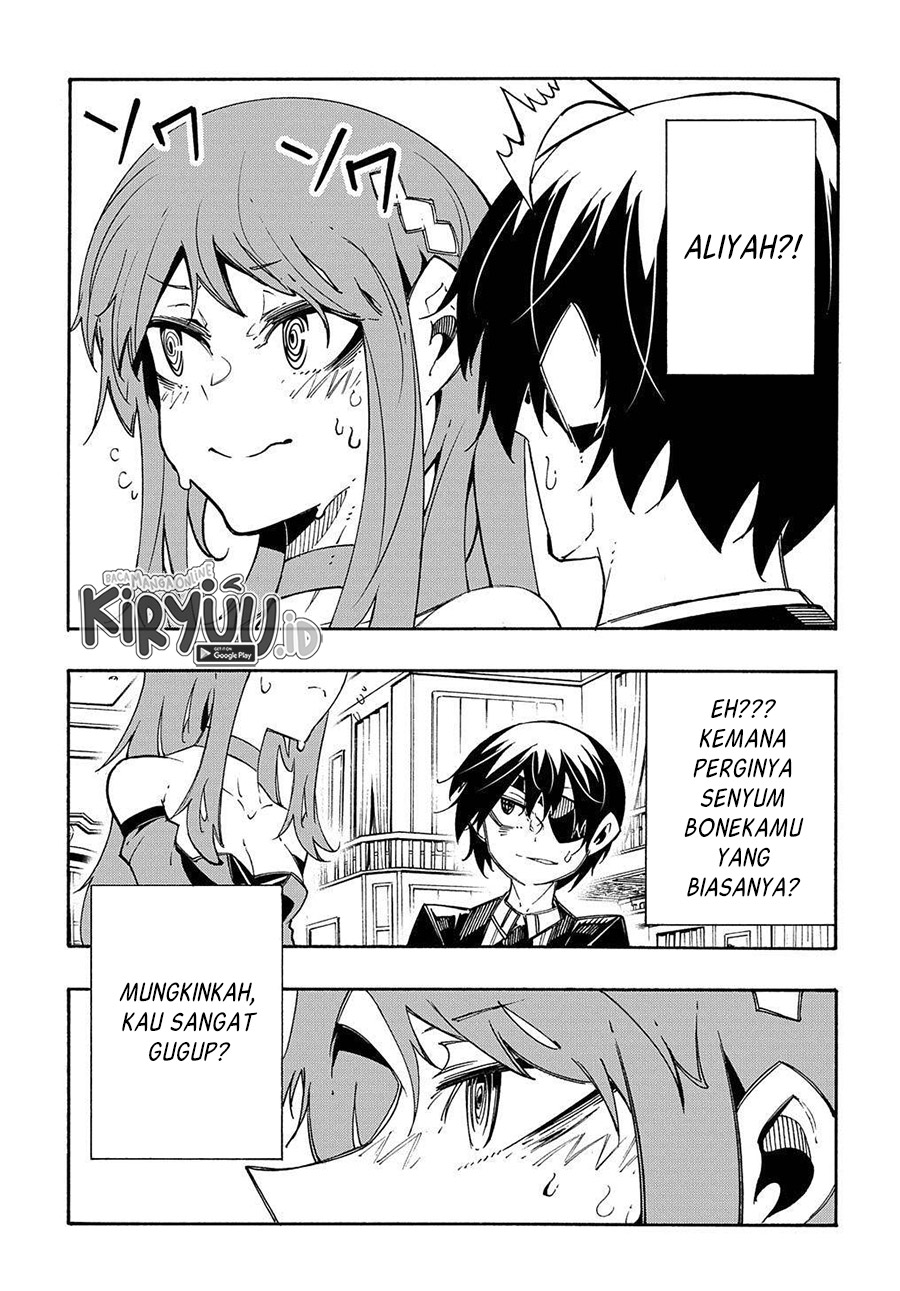 Meccha Shoukan Sareta Ken