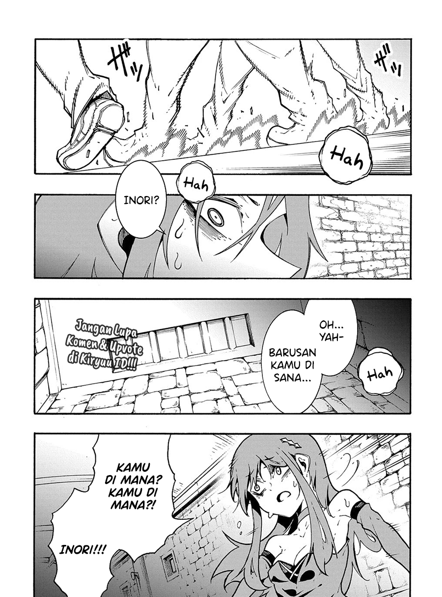 Meccha Shoukan Sareta Ken