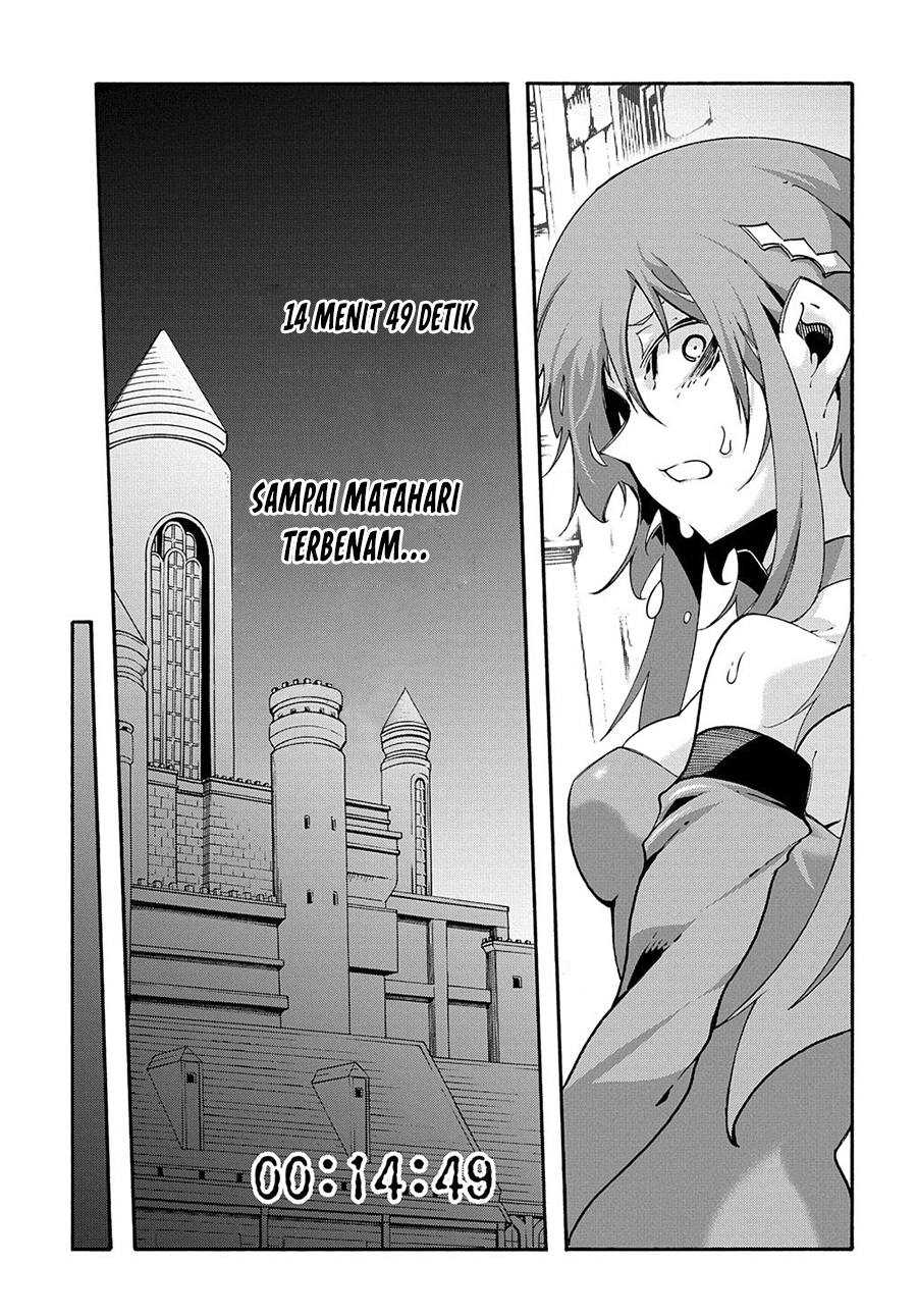 Meccha Shoukan Sareta Ken