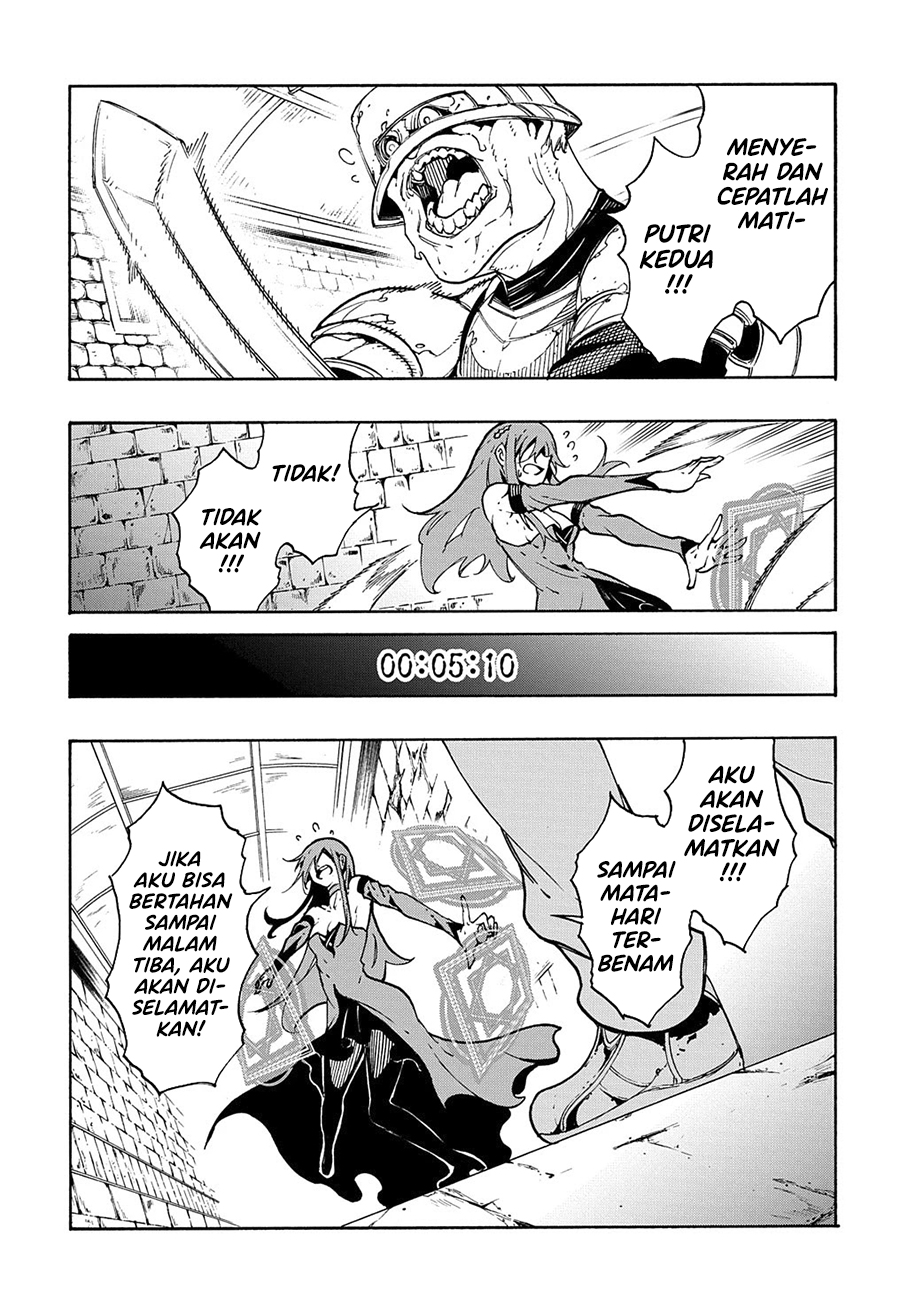 Meccha Shoukan Sareta Ken