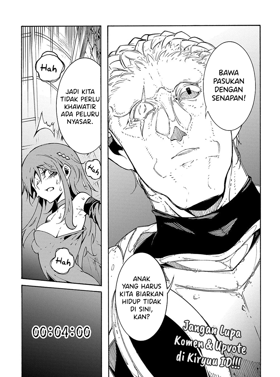 Meccha Shoukan Sareta Ken