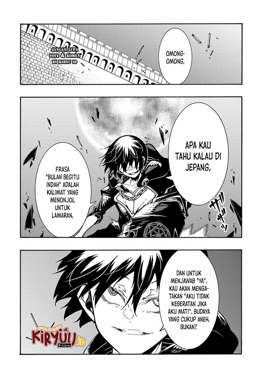 Meccha Shoukan Sareta Ken