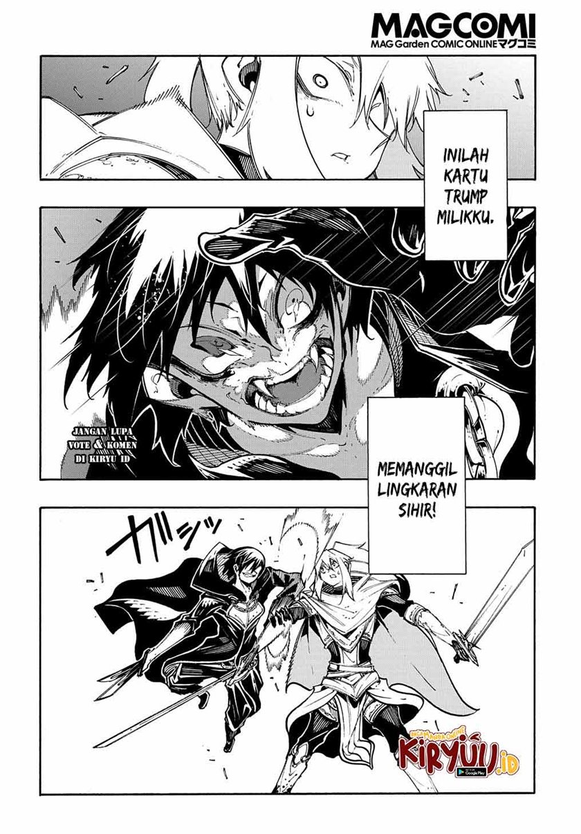 Meccha Shoukan Sareta Ken