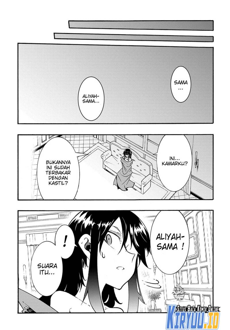 Meccha Shoukan Sareta Ken
