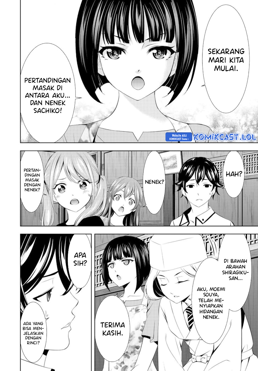 Megami no Kafeterasu (Goddess Café Terrace) Chapter 145