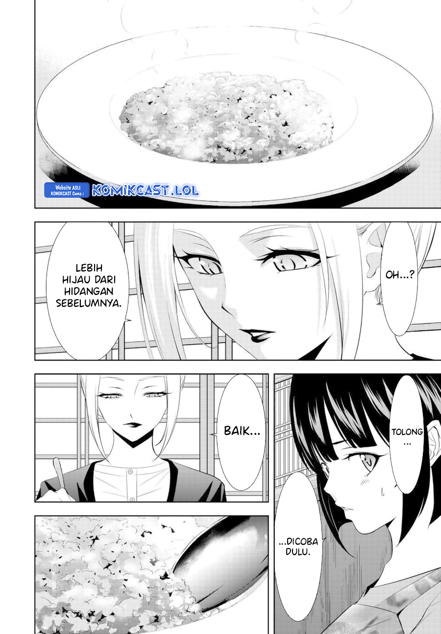 Megami no Kafeterasu (Goddess Café Terrace) Chapter 145